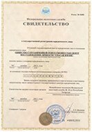 сертификат реабилитационного центра «Развитие» в Уфе 01